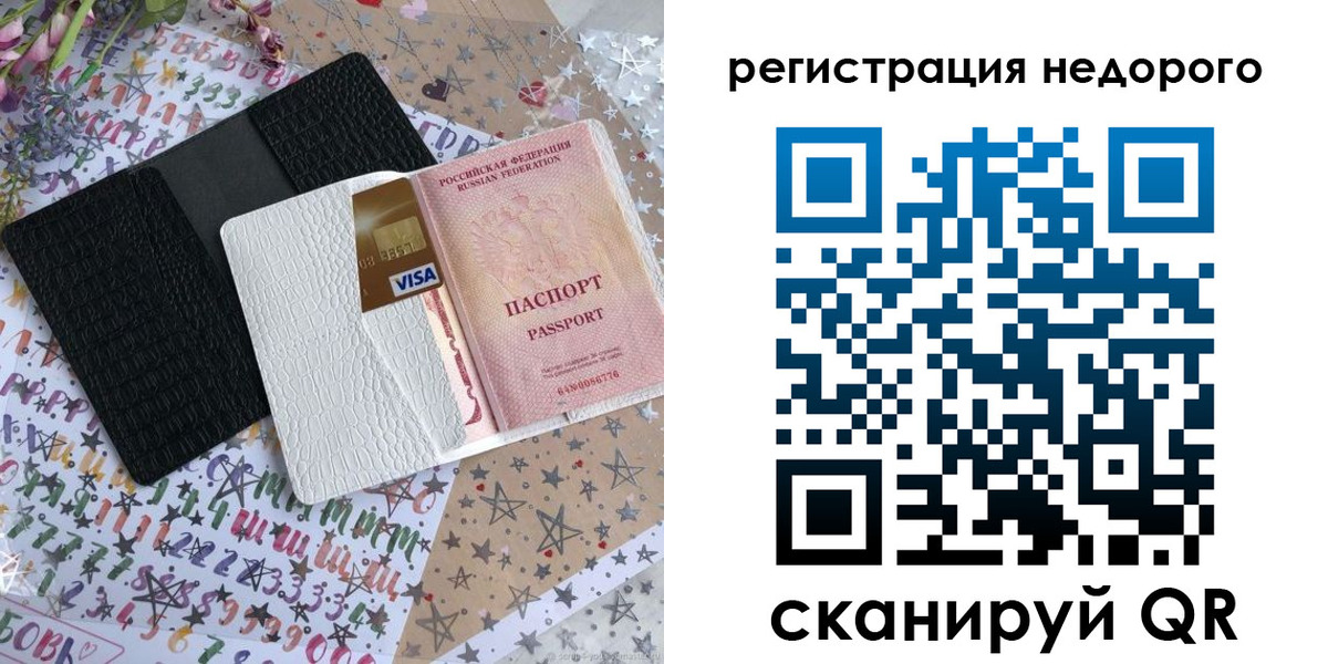 временная регистрация гарантия в Кирсе