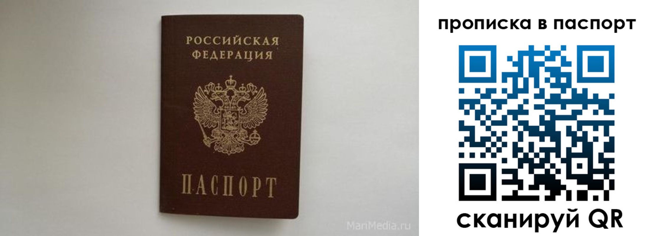 регистрация для школы в Кирсе