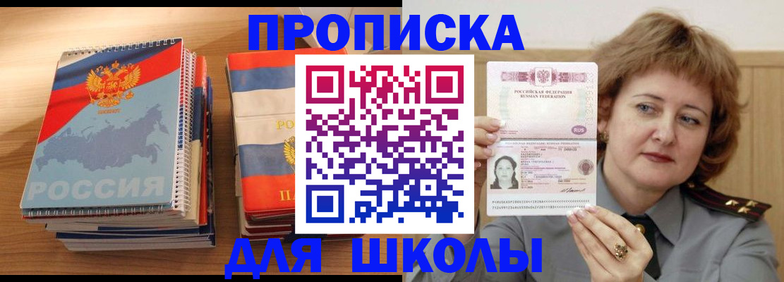 регистрация в Кирсе