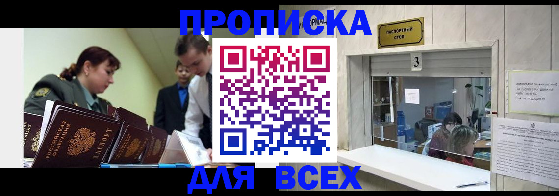 регистрация для школы в Кирсе