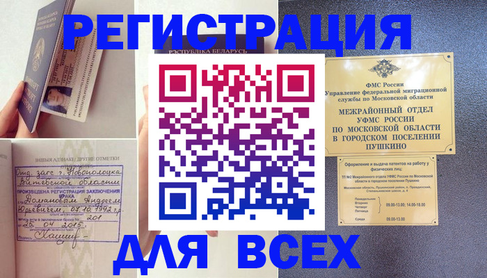 пропишу в квартире в Кирсе