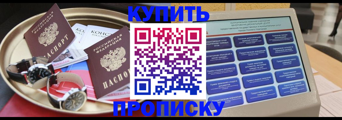 временная регистрация госуслуги в Кирсе