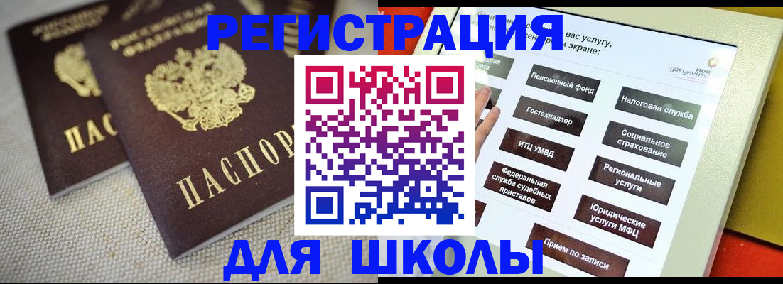 временная регистрация адрес в Кирсе